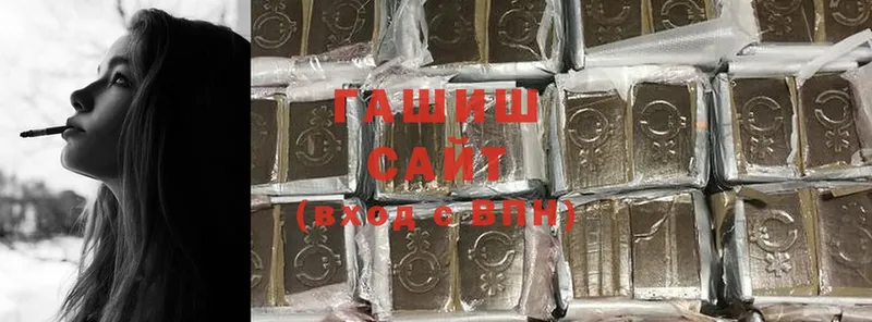 ГАШ hashish  купить наркоту  Назарово 