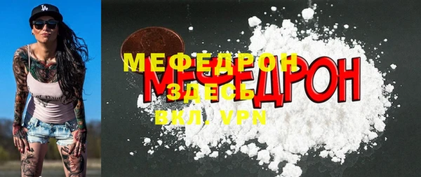 MESCALINE Белокуриха